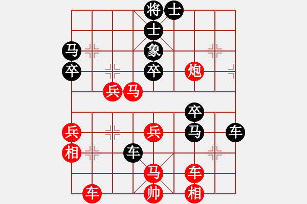 象棋棋譜圖片：炎上(日帥)-勝-弈海獨(dú)狼(月將)中炮七路馬對(duì)屏風(fēng)馬 紅左馬盤河 - 步數(shù)：47 