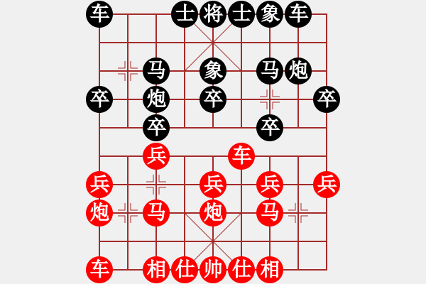 象棋棋譜圖片：劉通 先和 孫涵陽 - 步數(shù)：20 