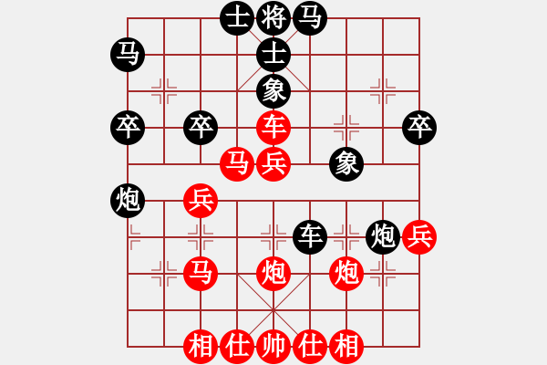 象棋棋譜圖片：橫才俊儒[紅] -VS- 溫柔一點點[黑] - 步數(shù)：40 