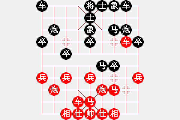 象棋棋谱图片：赵纯 先和 尹晖 - 步数：20 