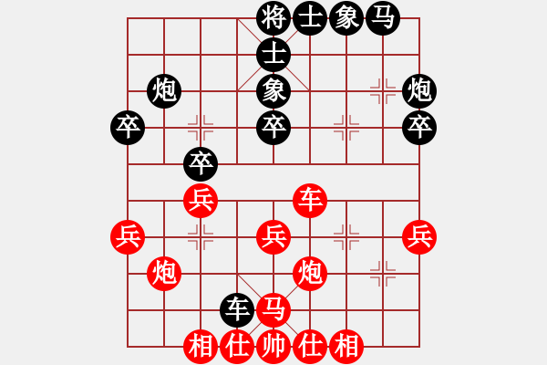 象棋棋谱图片：赵纯 先和 尹晖 - 步数：30 