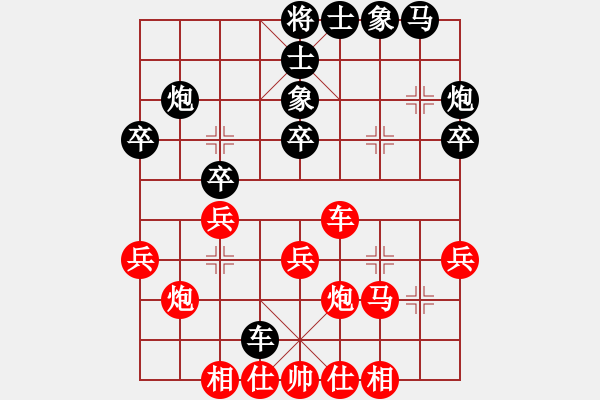 象棋棋谱图片：赵纯 先和 尹晖 - 步数：31 