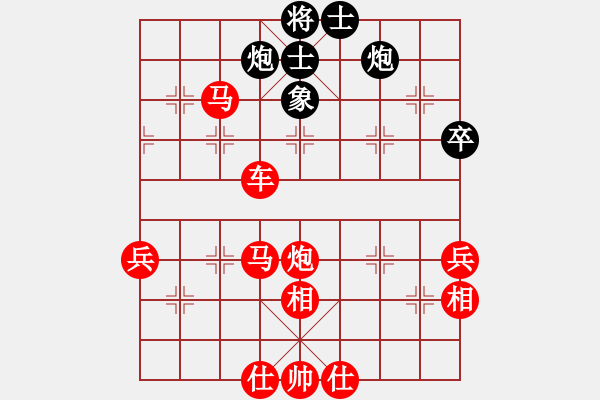 象棋棋譜圖片：兵河五四10層變化 - 步數(shù)：90 