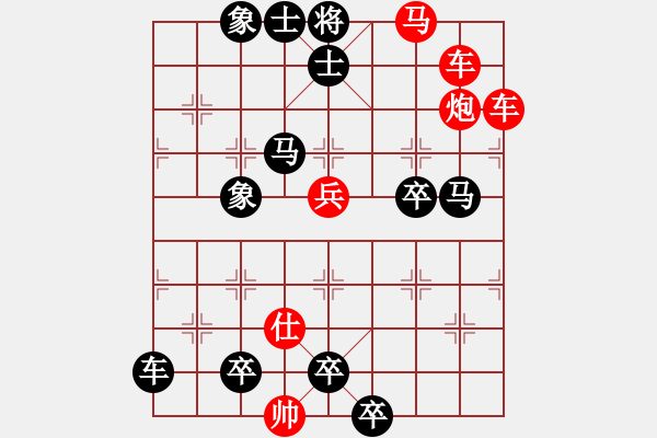 象棋棋譜圖片：《老兵建功》 溫雨祥 擬局 - 步數(shù)：0 