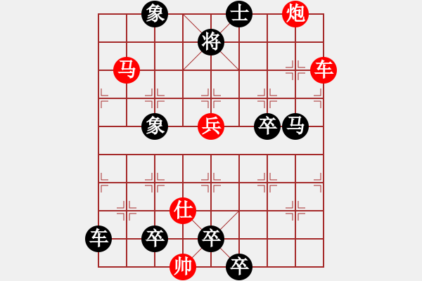 象棋棋譜圖片：《老兵建功》 溫雨祥 擬局 - 步數(shù)：10 