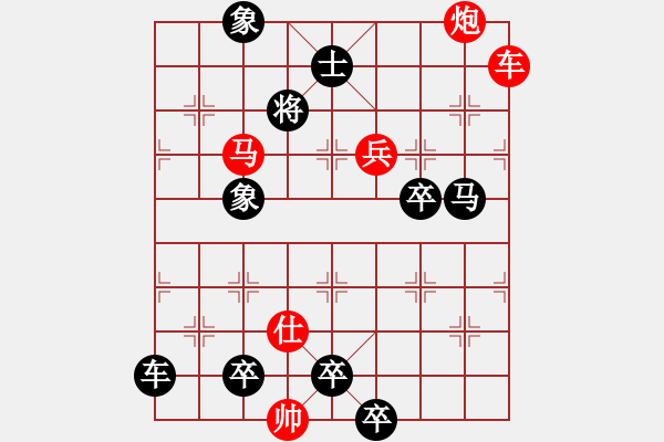 象棋棋譜圖片：《老兵建功》 溫雨祥 擬局 - 步數(shù)：20 