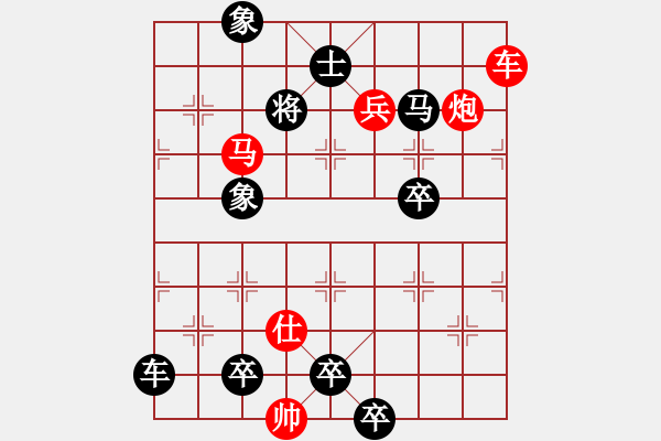 象棋棋譜圖片：《老兵建功》 溫雨祥 擬局 - 步數(shù)：30 