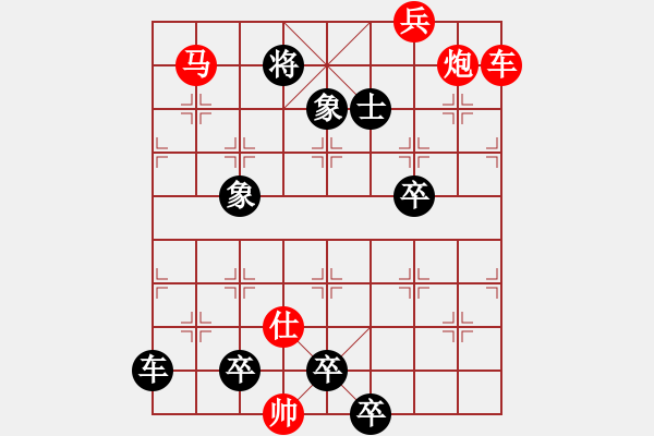 象棋棋譜圖片：《老兵建功》 溫雨祥 擬局 - 步數(shù)：40 