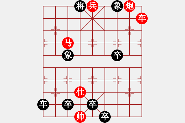 象棋棋譜圖片：《老兵建功》 溫雨祥 擬局 - 步數(shù)：49 