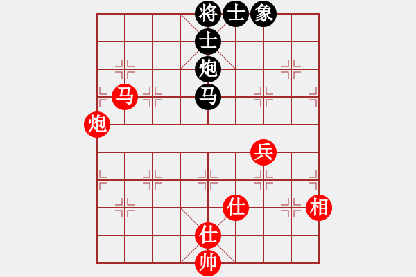 象棋棋譜圖片：粱志新(無(wú)極)-負(fù)-六十四位(電神) - 步數(shù)：130 