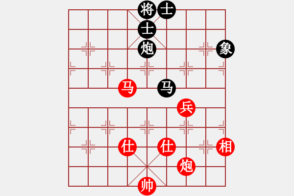 象棋棋譜圖片：粱志新(無(wú)極)-負(fù)-六十四位(電神) - 步數(shù)：140 