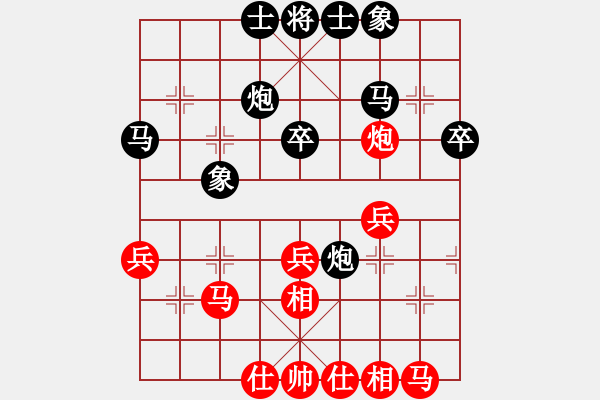 象棋棋譜圖片：粱志新(無(wú)極)-負(fù)-六十四位(電神) - 步數(shù)：30 