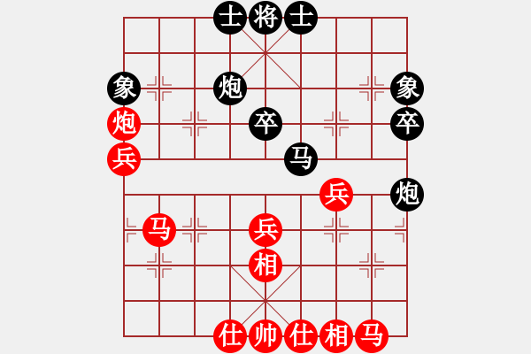 象棋棋譜圖片：粱志新(無(wú)極)-負(fù)-六十四位(電神) - 步數(shù)：40 