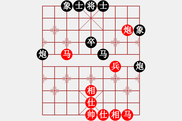 象棋棋譜圖片：粱志新(無(wú)極)-負(fù)-六十四位(電神) - 步數(shù)：50 