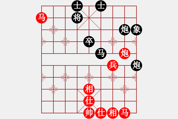 象棋棋譜圖片：粱志新(無(wú)極)-負(fù)-六十四位(電神) - 步數(shù)：60 