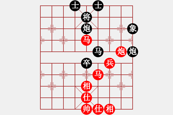 象棋棋譜圖片：粱志新(無(wú)極)-負(fù)-六十四位(電神) - 步數(shù)：70 