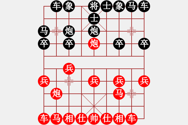 象棋棋譜圖片：伍川 先負 劉波 - 步數(shù)：10 