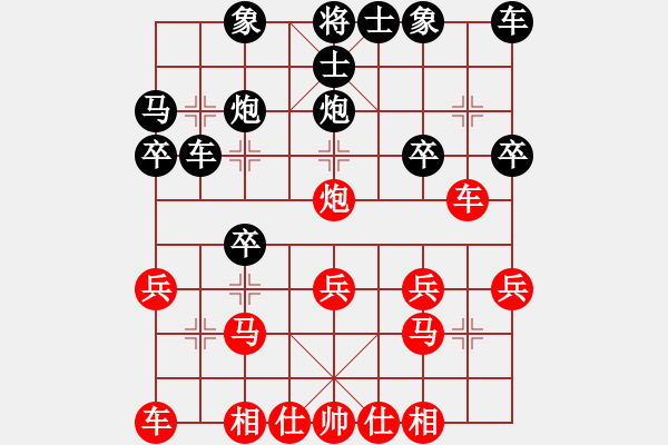 象棋棋譜圖片：伍川 先負 劉波 - 步數(shù)：20 