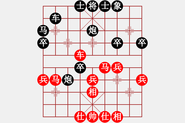 象棋棋譜圖片：伍川 先負 劉波 - 步數(shù)：40 