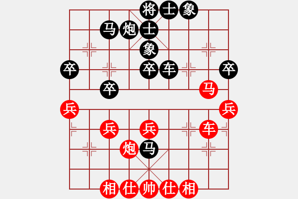 象棋棋譜圖片：幸運(yùn)一起走(8段)-和-ywyjht(5段) - 步數(shù)：40 