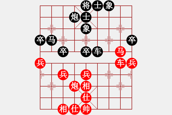 象棋棋譜圖片：幸運(yùn)一起走(8段)-和-ywyjht(5段) - 步數(shù)：47 