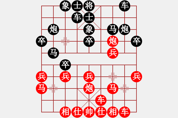 象棋棋谱图片：第12轮 第15台 谢尚有（先胜）梁富春 - 步数：20 