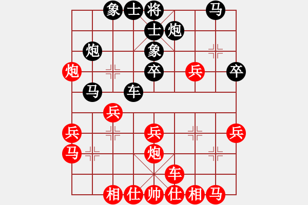 象棋棋谱图片：第12轮 第15台 谢尚有（先胜）梁富春 - 步数：30 