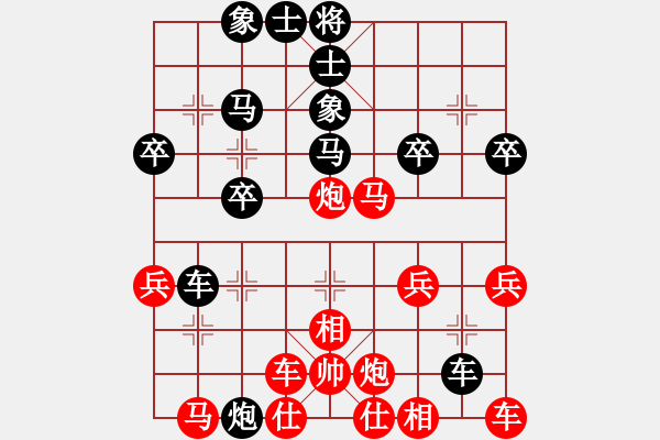 象棋棋譜圖片：又殺上來了（先負(fù)）棋域公主 - 步數(shù)：30 