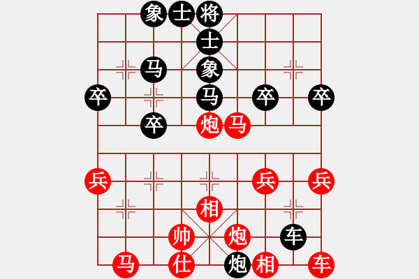 象棋棋譜圖片：又殺上來了（先負(fù)）棋域公主 - 步數(shù)：36 