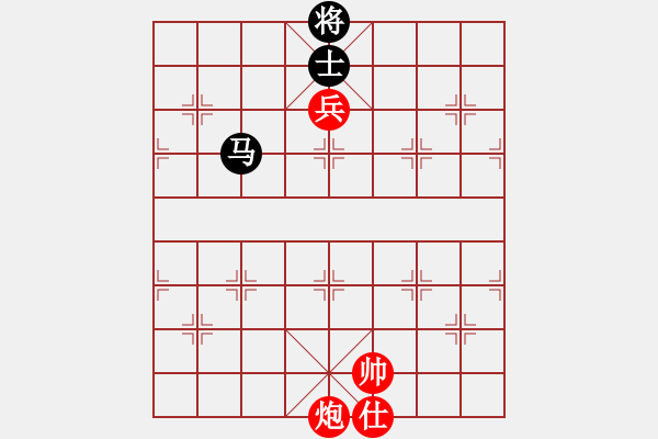 象棋棋譜圖片：炮高兵單仕例勝單馬士（一） - 步數(shù)：10 