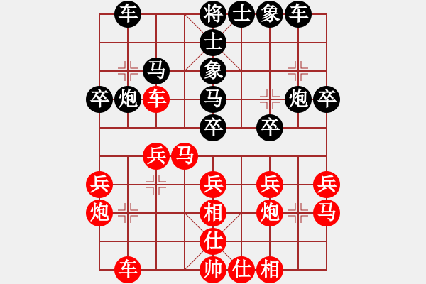 象棋棋譜圖片：混江龍李俊(日帥)-和-焦作一條槍(月將) - 步數(shù)：30 