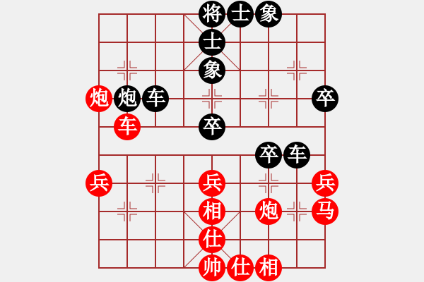 象棋棋譜圖片：混江龍李俊(日帥)-和-焦作一條槍(月將) - 步數(shù)：43 