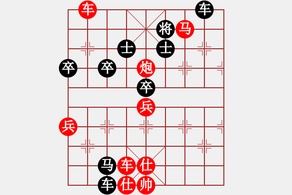 象棋棋譜圖片：江蘇 徐向海 勝 湖北 陳漢華 - 步數(shù)：94 