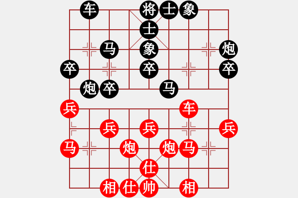 象棋棋譜圖片：鄒進(jìn)忠 先勝 周軍 - 步數(shù)：30 