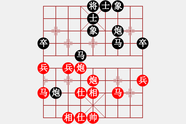 象棋棋譜圖片：鄒進(jìn)忠 先勝 周軍 - 步數(shù)：60 