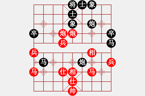 象棋棋譜圖片：鄒進(jìn)忠 先勝 周軍 - 步數(shù)：80 