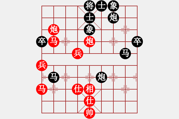 象棋棋譜圖片：鄒進(jìn)忠 先勝 周軍 - 步數(shù)：89 