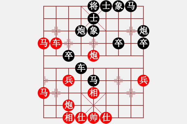 象棋棋譜圖片：孟辰vs徐天紅 - 步數(shù)：40 