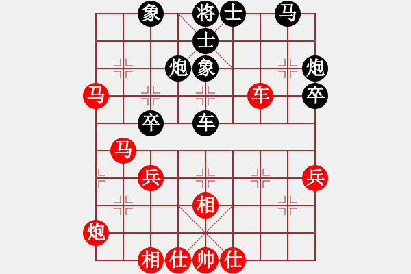 象棋棋譜圖片：孟辰vs徐天紅 - 步數(shù)：50 