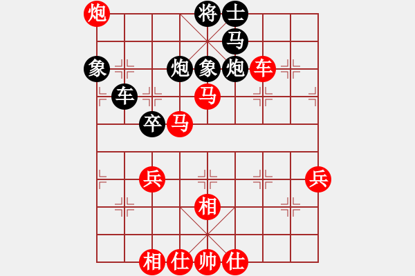 象棋棋譜圖片：孟辰vs徐天紅 - 步數(shù)：70 