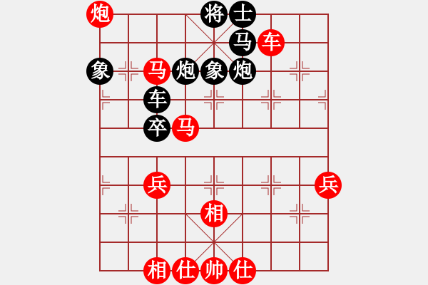 象棋棋譜圖片：孟辰vs徐天紅 - 步數(shù)：78 