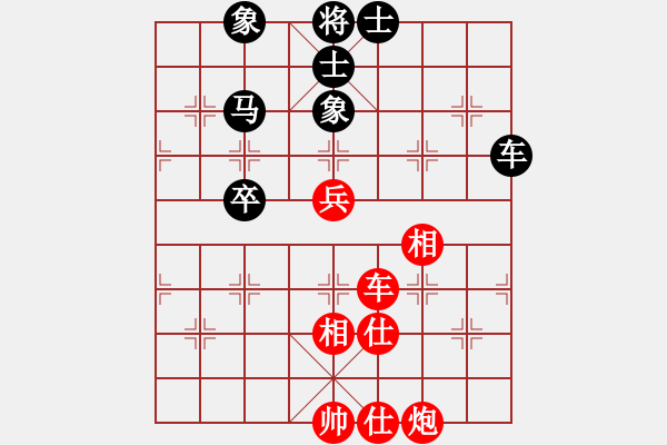 象棋棋譜圖片：去棋中論壇(月將)-和-擦肩而過(日帥) - 步數(shù)：100 