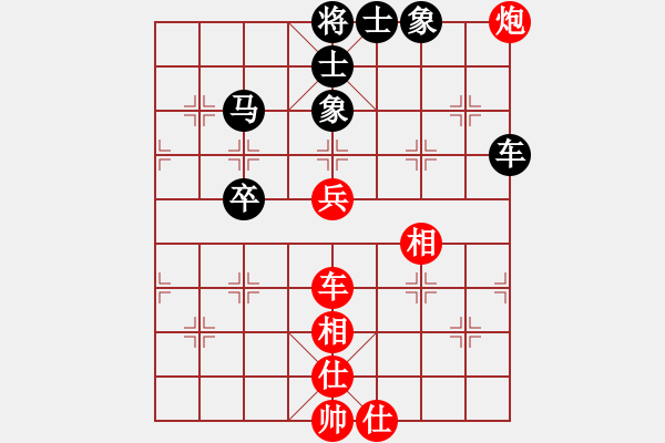 象棋棋譜圖片：去棋中論壇(月將)-和-擦肩而過(日帥) - 步數(shù)：120 