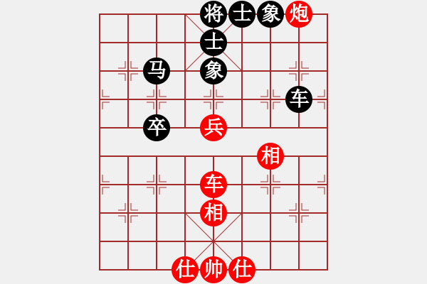 象棋棋譜圖片：去棋中論壇(月將)-和-擦肩而過(日帥) - 步數(shù)：140 