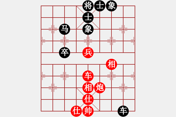 象棋棋譜圖片：去棋中論壇(月將)-和-擦肩而過(日帥) - 步數(shù)：150 