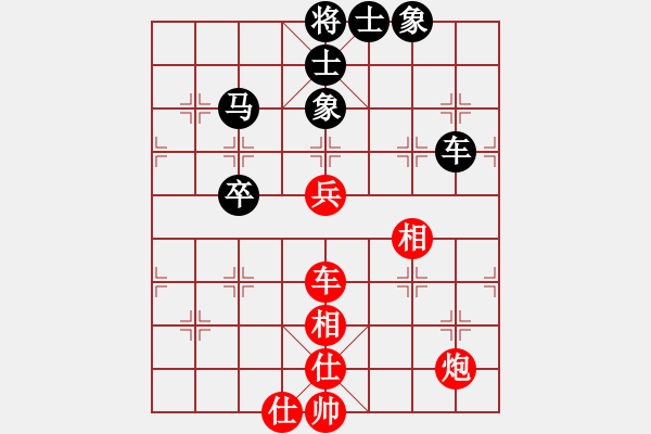 象棋棋譜圖片：去棋中論壇(月將)-和-擦肩而過(日帥) - 步數(shù)：160 