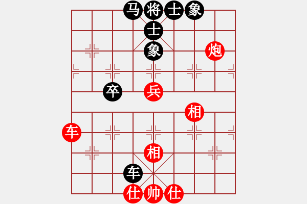 象棋棋譜圖片：去棋中論壇(月將)-和-擦肩而過(日帥) - 步數(shù)：170 