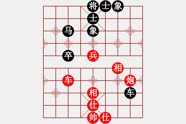 象棋棋譜圖片：去棋中論壇(月將)-和-擦肩而過(日帥) - 步數(shù)：177 