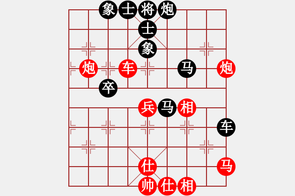 象棋棋譜圖片：去棋中論壇(月將)-和-擦肩而過(日帥) - 步數(shù)：50 