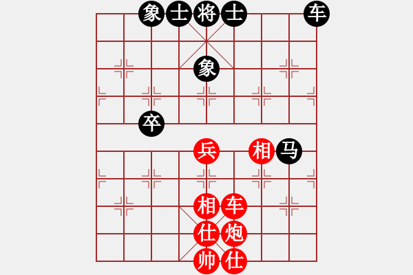 象棋棋譜圖片：去棋中論壇(月將)-和-擦肩而過(日帥) - 步數(shù)：80 